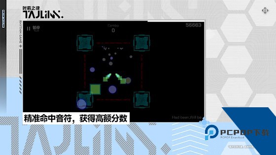 时羁之律 测试版v1.26.3.22-beta.1