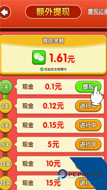 雀了个雀最新版游戏 安卓版v1.0.6