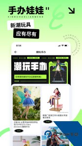 星潮联盟最新版下载 v1.7.0