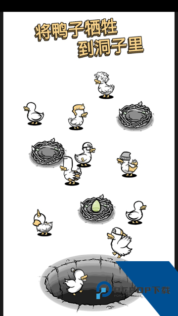 怪鸭世界(Clusterduck) 手机版v2.5