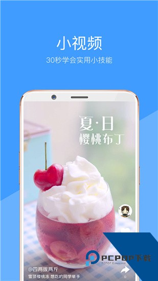 向日葵视频色版官网下载