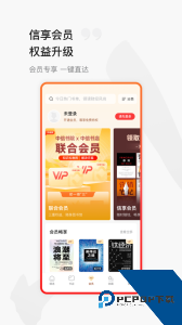 中信书院有声书免费阅读助手app下载 v9.4.8