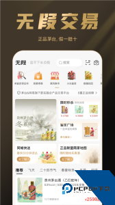 巽风最新版下载 v2.3003.0