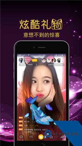麋鹿直播app安卓版 v12.9.00