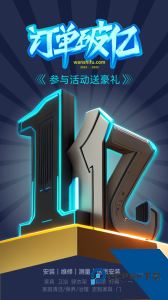 万师傅师傅版app最新版下载 v7.42.0