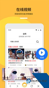 手机投屏助手下载 v9.7.0