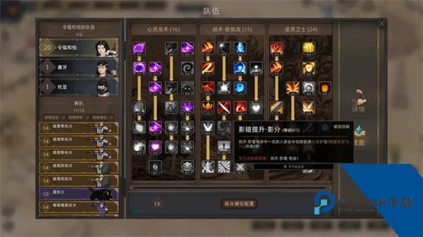 部落与弯刀升级版本手游下载安卓版v1.0.31