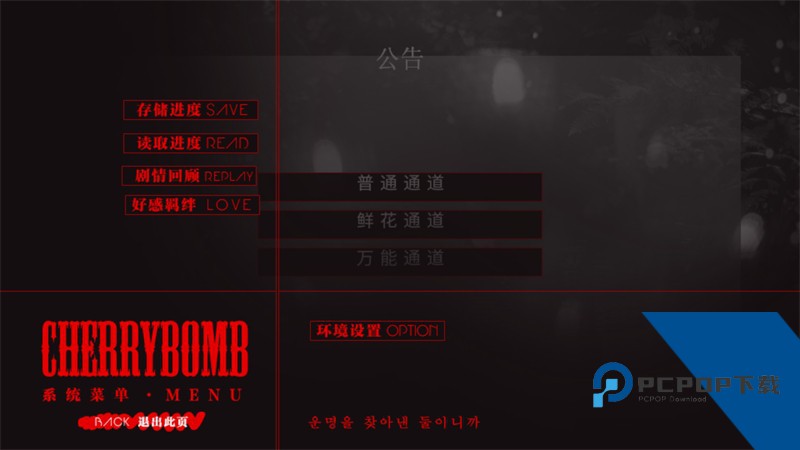 BTS替代千金游戏 最新版v1.0.0