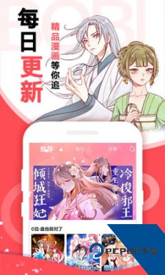 欲涩漫APP免费版