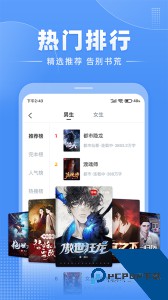 江湖小说免费阅读下载 v3.1.16