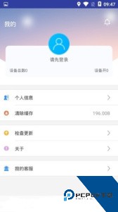 名豆之约最新版app下载 v3.1.246