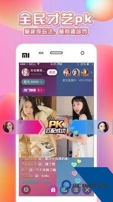 tata国际直播live下载20263.0.1
