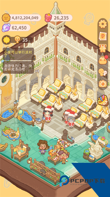 乌冬的旅店官方正版 安卓版v11.0.4