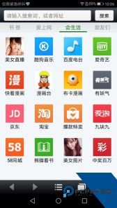 悦动浏览器官方正版下载 v7.2.24