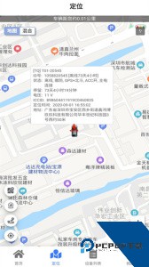 车连星下载 v1.9.0409