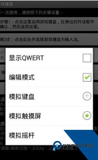 虚拟键盘手机版下载安卓版v6.2.5
