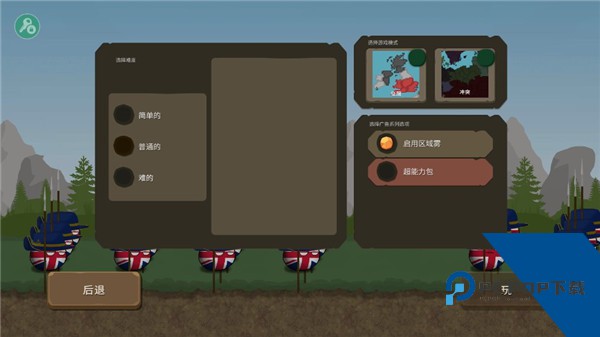 波兰球之战下载v0.7手机正版