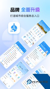 i西安app最新版下载 v3.0.28