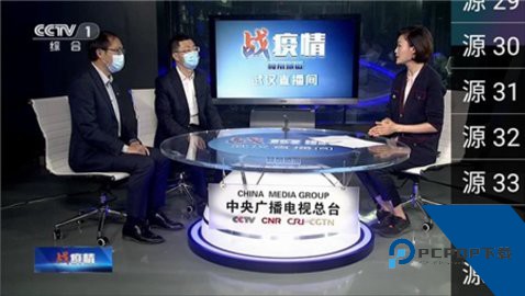 星火电视海外版2026升级版下载v1.052