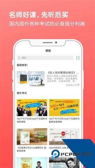 书加加页面版下载v5.6.8