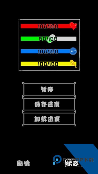 厕锁2文字版 免费版v0.1.11