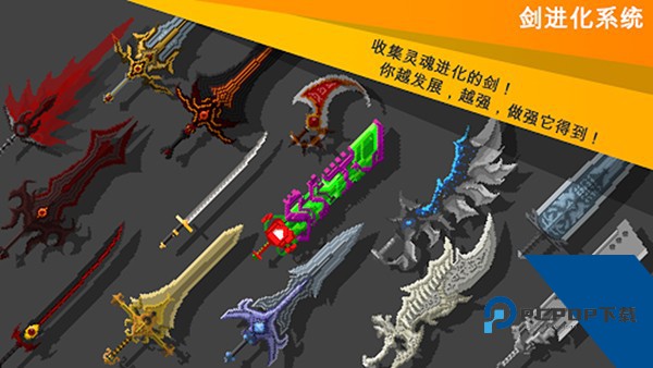 自我剑剑闲置 安卓版v2.31
