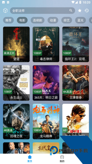 追剧猫手机版 v4.2.2