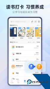 小行动最新版官方正版下载 v2.3.2