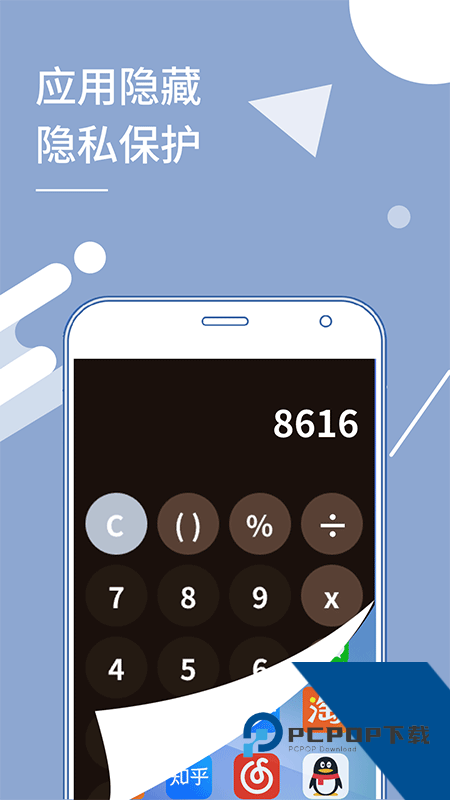 小X分身app最新版本下载 v33.5安卓版