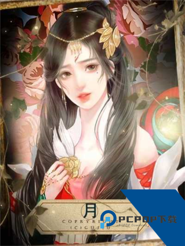 从此再无天人书碎梦篇安卓版 手机版v1.0