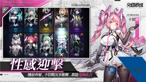 交错战线(内附兑换码大全) 手机版v2.8.0