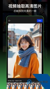 PS图片处理官方正版下载 v5.2.1