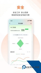 云司机app下载 v9.8.04