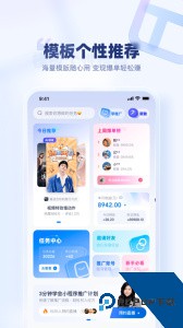 创作猫app下载 v5.3.8