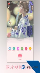 动漫相机官方正版下载 v3.5