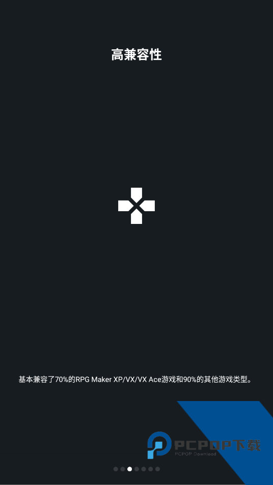 Joiplay模拟器旧版三件套安装包
