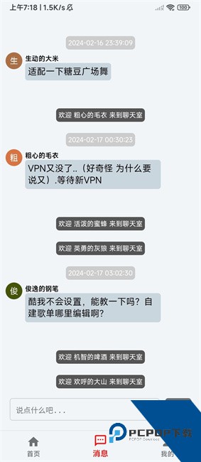 singlehook模块最新版本v21