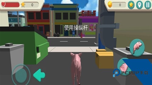 疯猪模拟器无限金币版 内购版v1.060