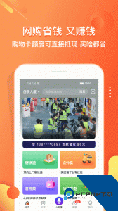 嗖嗖app最新版下载 v6.1.5