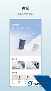 东风风行app最新版下载 v3.2.42