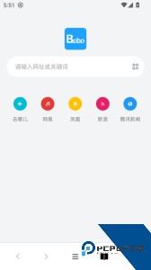 bobo浏览器下载 v10.6.0