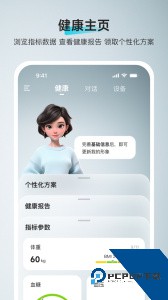 鱼跃健康管家最新版官方正版下载 v3.1.13