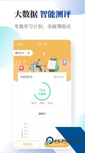 法考考试宝典免费官方正版下载 v101.0