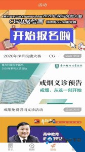 晶报最新版下载 v3.5.2