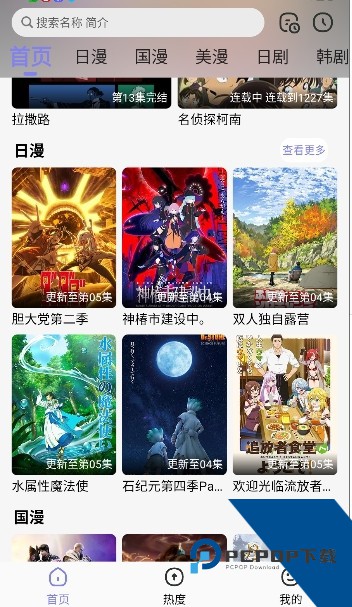 次元仓库最新版本app下载v3.2.1