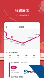 洛易行官方正版客户端下载 v3.2.10