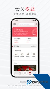 汇丰汇选官方正版最新版下载 v3.20.0