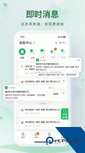 朴朴森山软件官方正版下载 v1.3.3