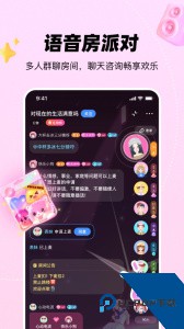 知星官方正版下载 v4.1.60