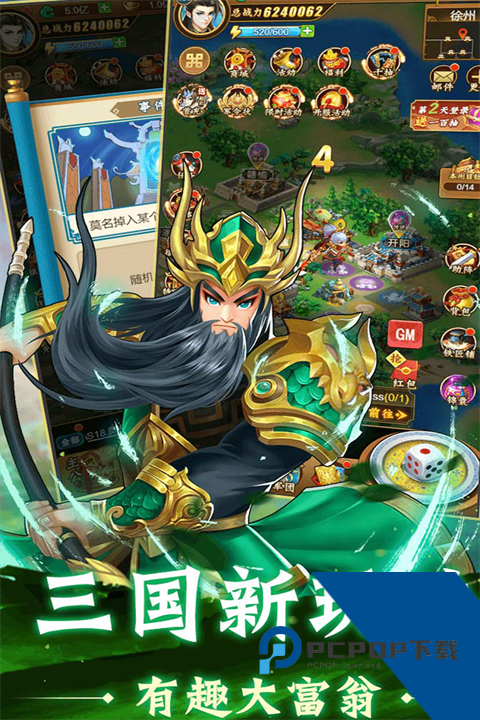 牌兵布阵官方正版 最新版v1.0.0